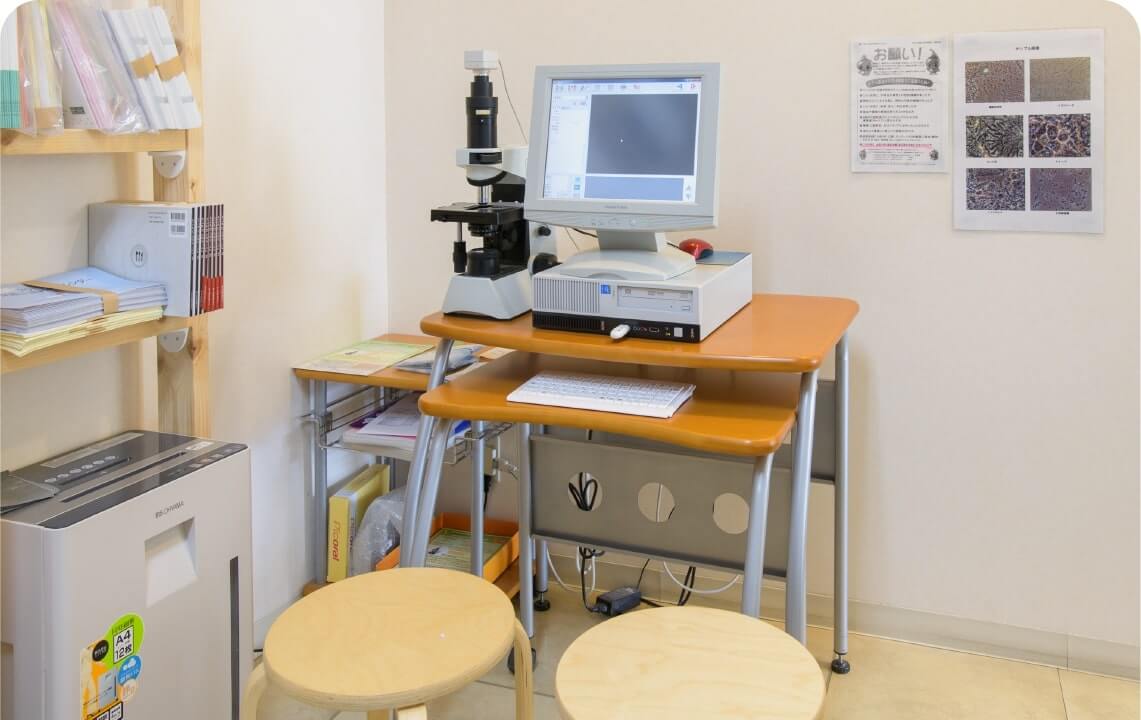 顕微鏡検査室