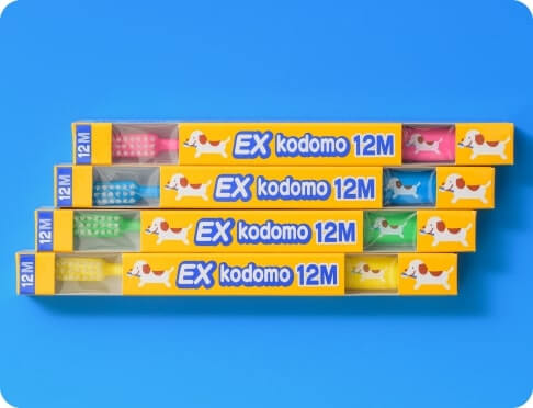 子供用ハブラシ Ex Kodomo